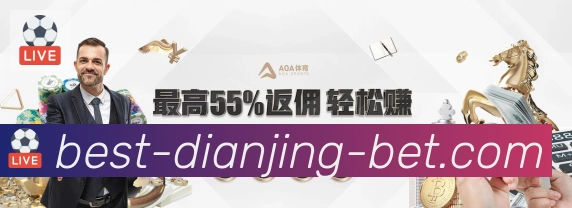 战术分析频道